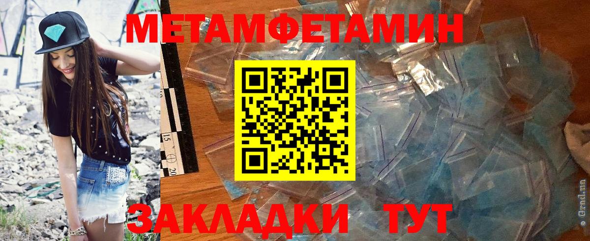Amphetamine Розовый  Вход с VPN  Amphetamine  Дедовск 