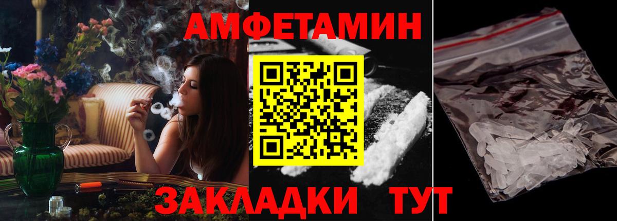 Канабис Дедовск