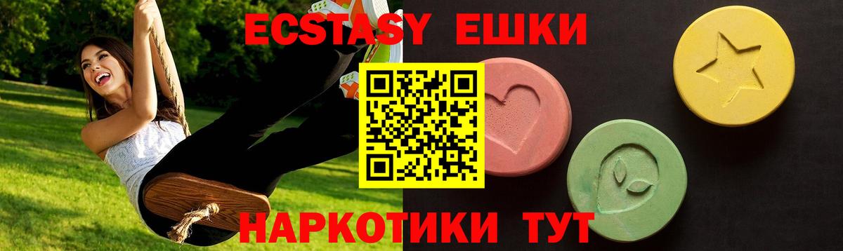 Ecstasy диски  ЭКСТАЗИ  Дедовск  Вход с VPN  Экстази Punisher 