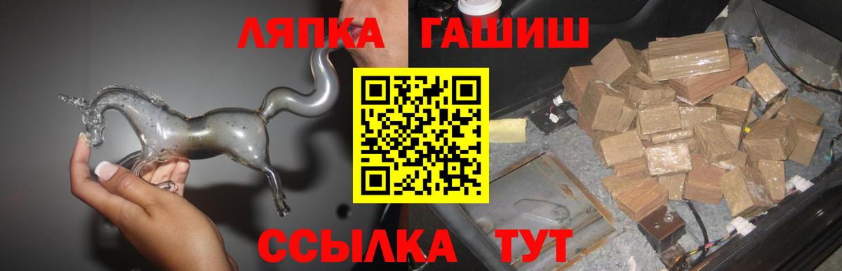 Гашиш AMNESIA HAZE  Гашиш гашик  ГАШИШ  Дедовск  Вход с VPN 