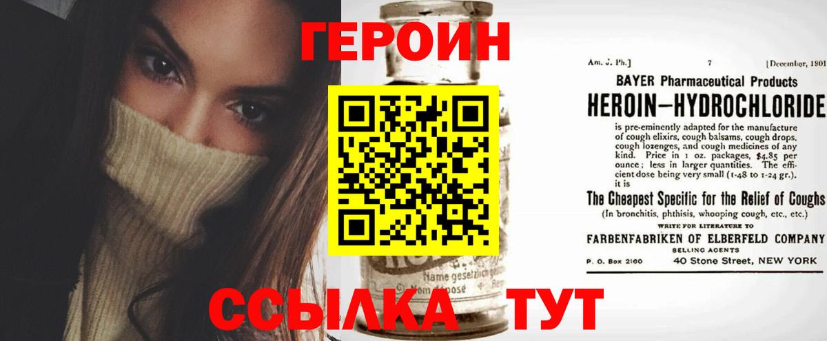 ТГК  ГАШИШ  Мефедрон   Экстази  Гашиш  Дедовск  Бошки Шишки  Вход с VPN 