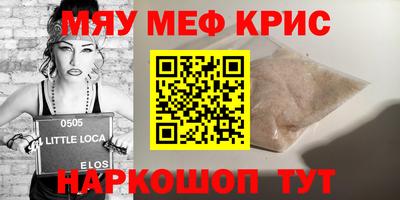 соль курить ск Ипатово
