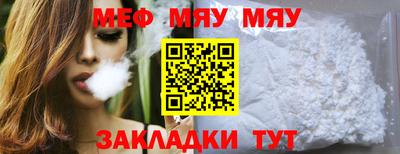 соль курить ск Ипатово