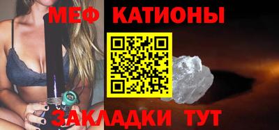 соль курить ск Ипатово