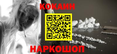 соль курить ск Ипатово