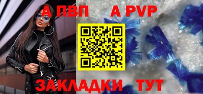 соль курить ск Ипатово