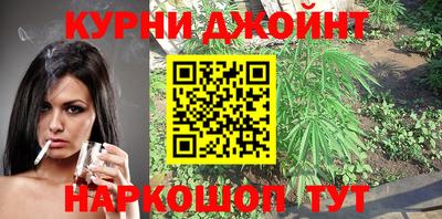 каннабис Ирбит