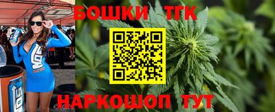 каннабис Ирбит