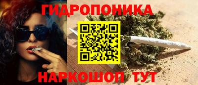 каннабис Ирбит