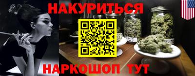 каннабис Ирбит