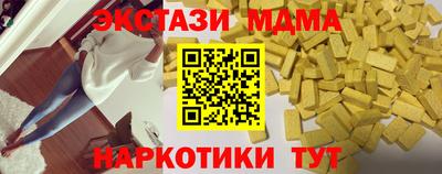 соль курить ск Ипатово