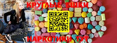 соль курить ск Ипатово