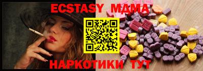 соль курить ск Ипатово