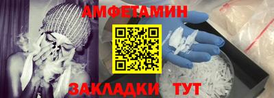 соль курить ск Ипатово