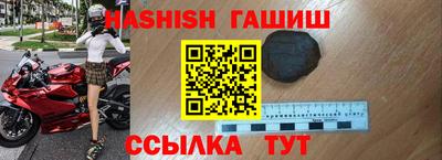 соль курить ск Ипатово