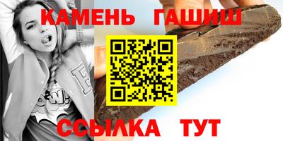 соль курить ск Ипатово