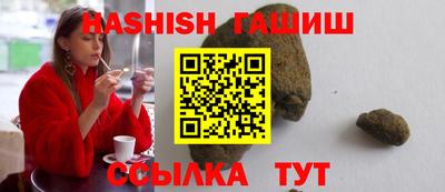 соль курить ск Ипатово