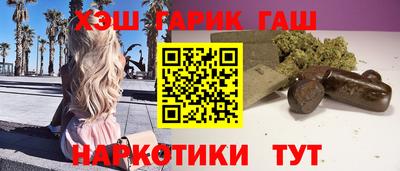каннабис Ирбит