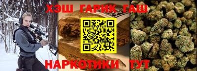 соль курить ск Ипатово