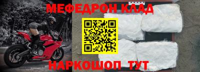 соль курить ск Ипатово