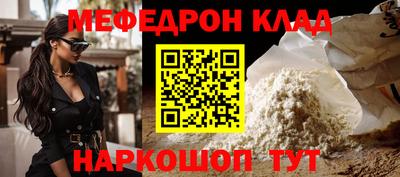 каннабис Ирбит