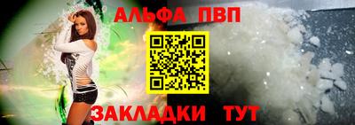 соль курить ск Ипатово