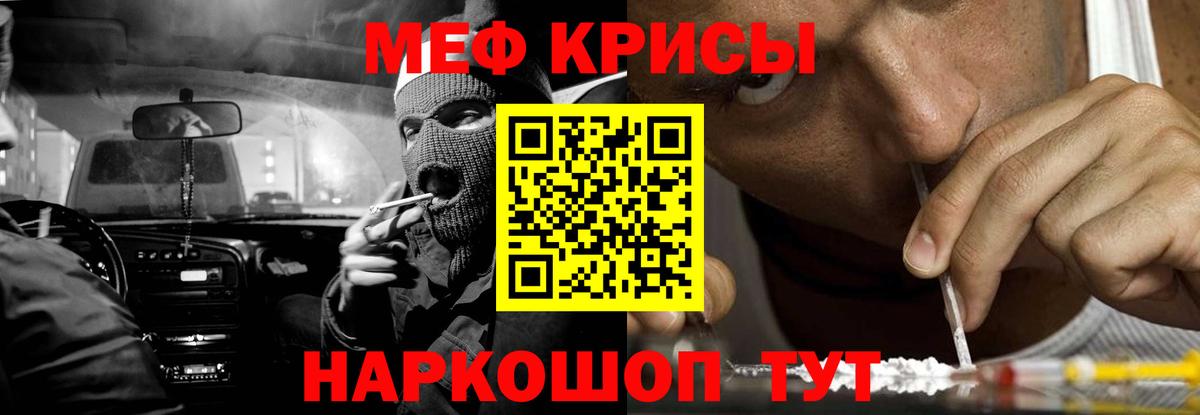 Меф  Вход с VPN  Дедовск  где можно купить наркотик  МЕФ мяу мяу  МЕФ VHQ  МЕФ 