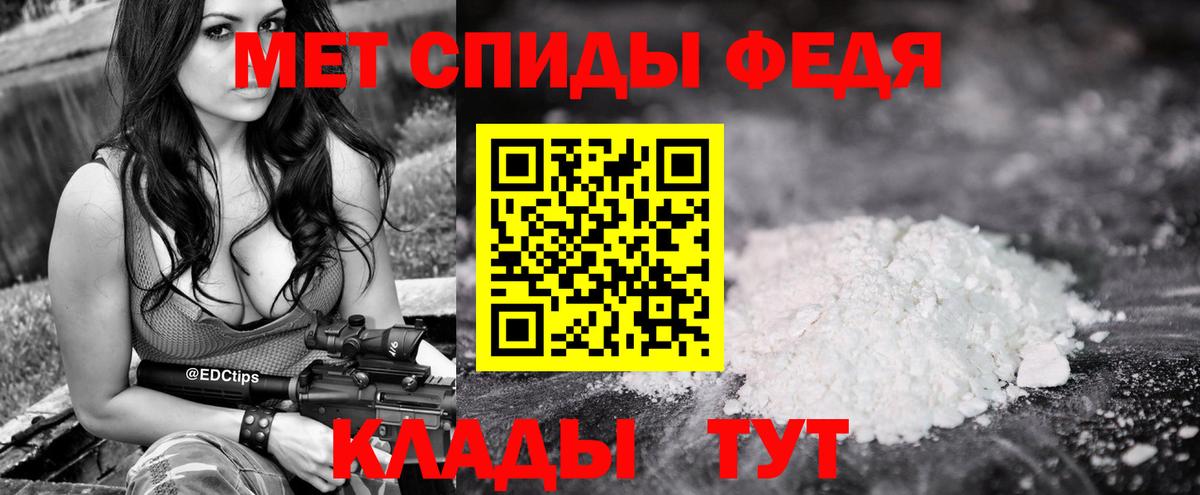 Первитин винт  Первитин винт  Дедовск  Метамфетамин  Вход с VPN 