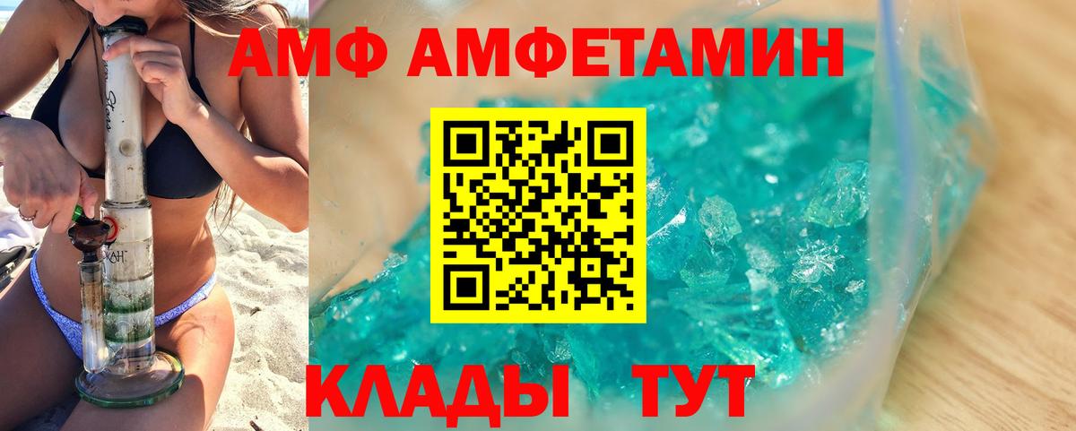 Первитин Methamphetamine Дедовск