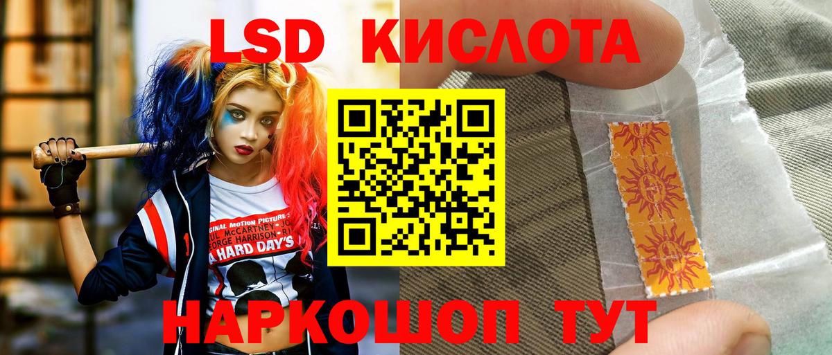 Марки NBOMe  Наркотические марки 1,8мг  цены   Дедовск  Вход с VPN 