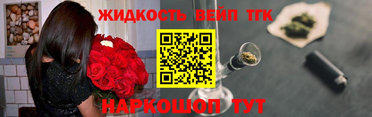 как найти закладки  Вход с VPN  Дедовск  Дистиллят ТГК жижа 
