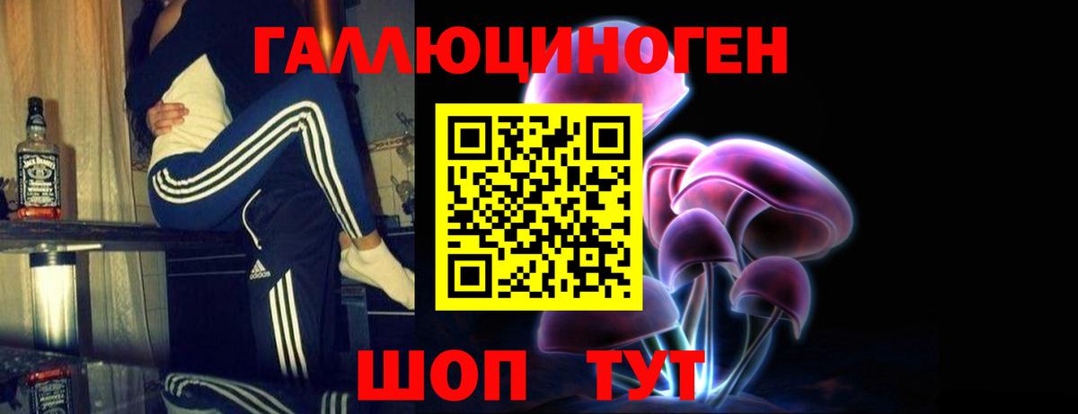 Дедовск  где купить наркоту  Галлюциногенные грибы Cubensis  Вход с VPN  Псилоцибиновые грибы Psilocybine cubensis 